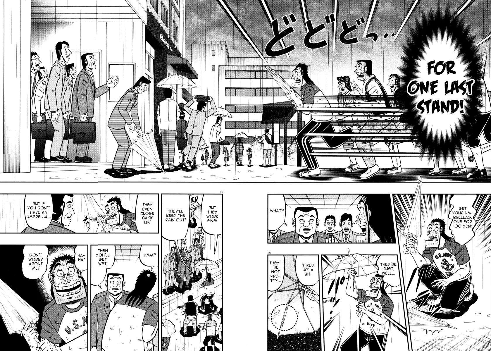 The New Kurosawa Chapter 40 page 17 - Chapter 40: Umbrellas