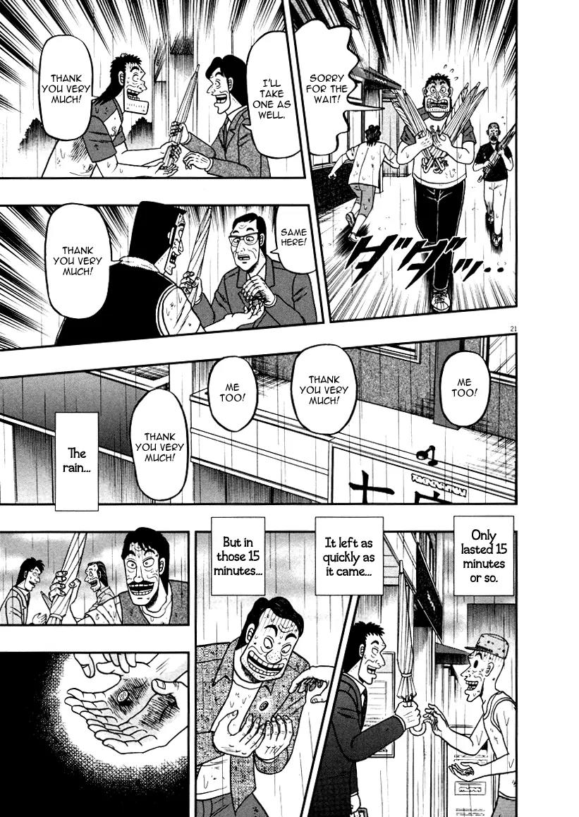 The New Kurosawa Chapter 40 page 19 - Chapter 40: Umbrellas