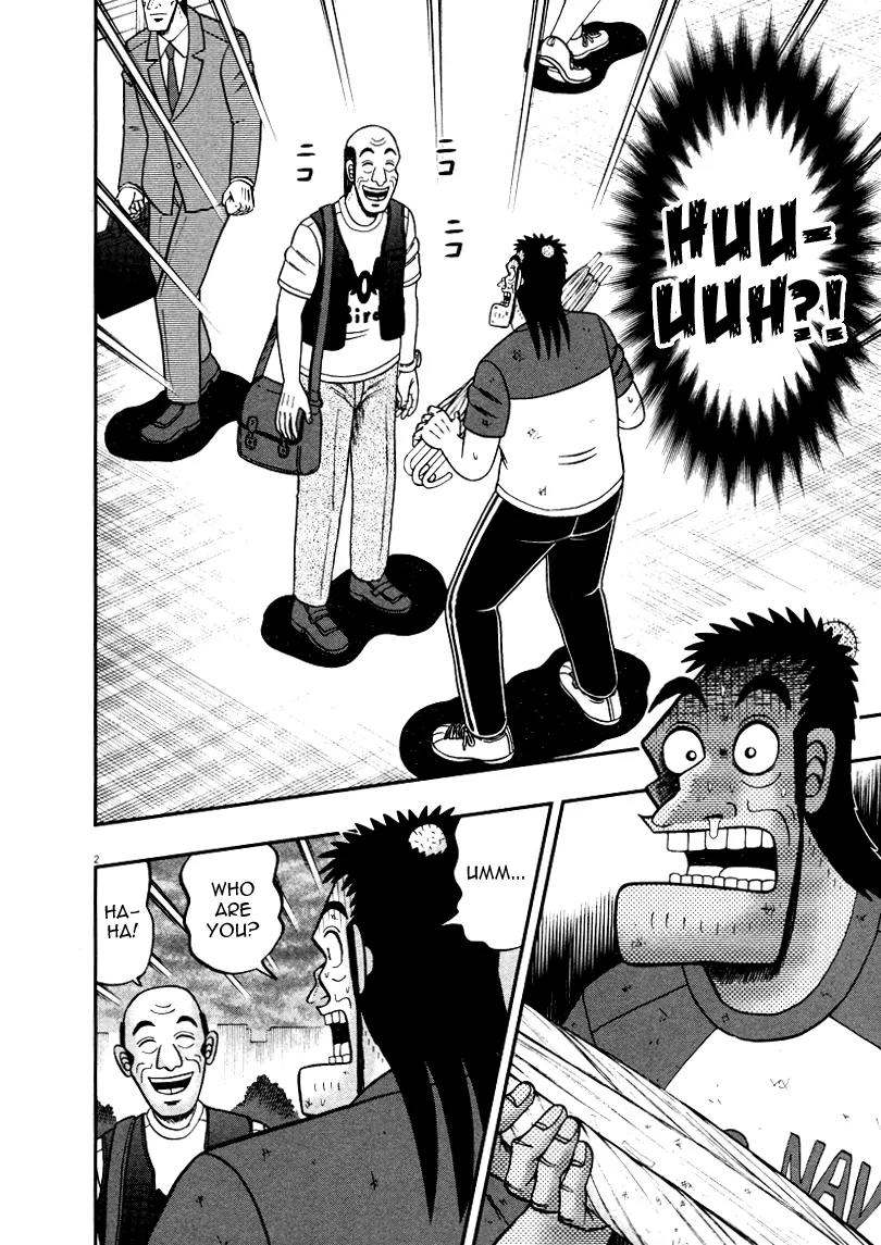 The New Kurosawa Chapter 40 page 2 - Chapter 40: Umbrellas