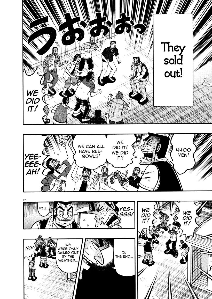 The New Kurosawa Chapter 40 page 20 - Chapter 40: Umbrellas