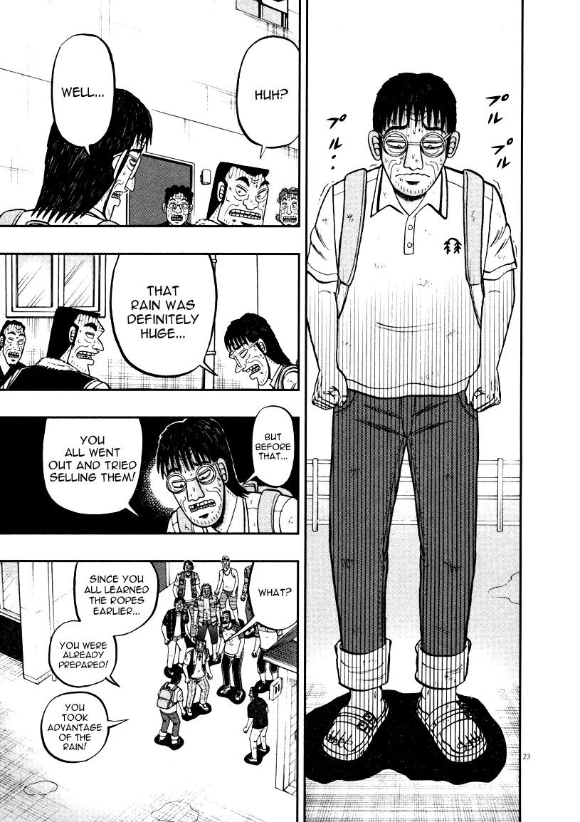 The New Kurosawa Chapter 40 page 21 - Chapter 40: Umbrellas