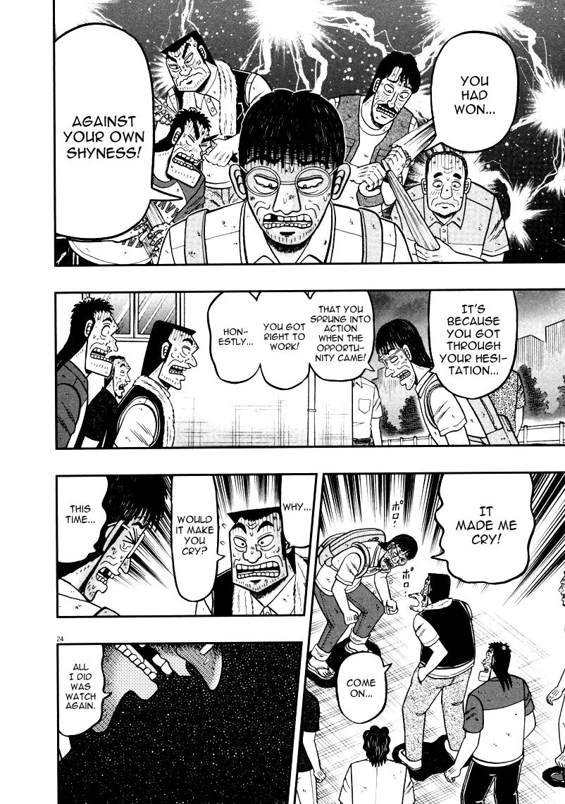 The New Kurosawa Chapter 40 page 22 - Chapter 40: Umbrellas
