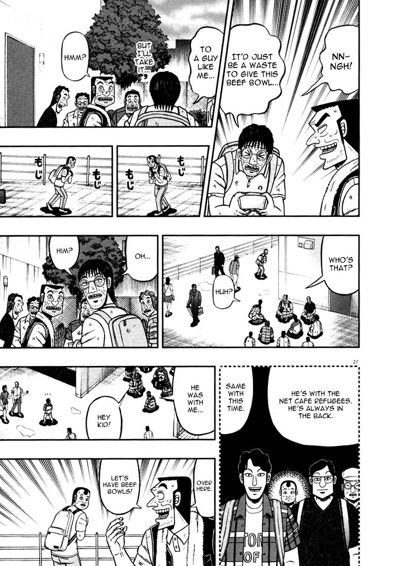 The New Kurosawa Chapter 40 page 25 - Chapter 40: Umbrellas