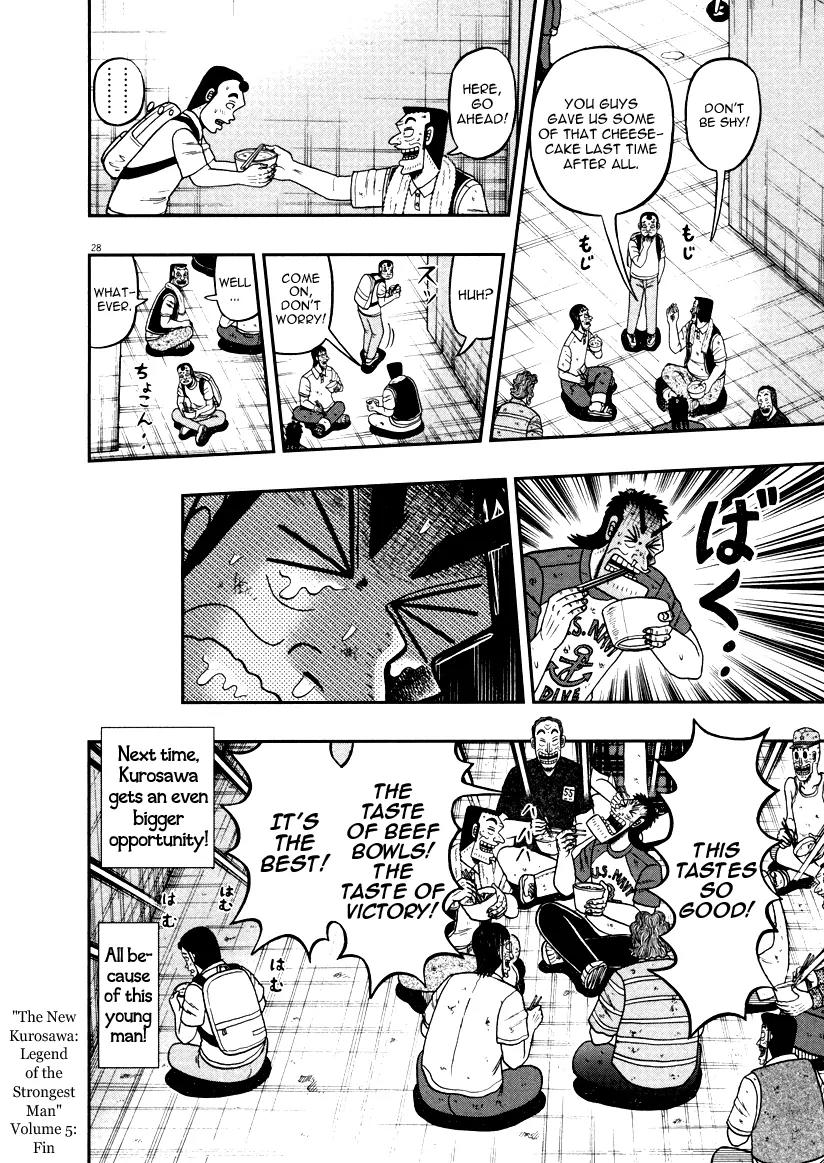 The New Kurosawa Chapter 40 page 26 - Chapter 40: Umbrellas