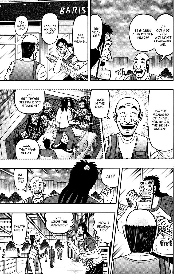 The New Kurosawa Chapter 40 page 3 - Chapter 40: Umbrellas