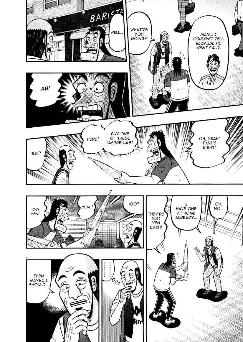The New Kurosawa Chapter 40 page 4 - Chapter 40: Umbrellas