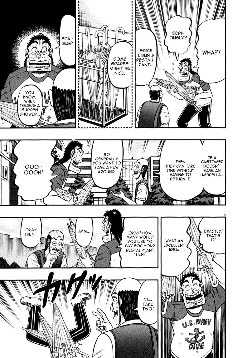 The New Kurosawa Chapter 40 page 5 - Chapter 40: Umbrellas