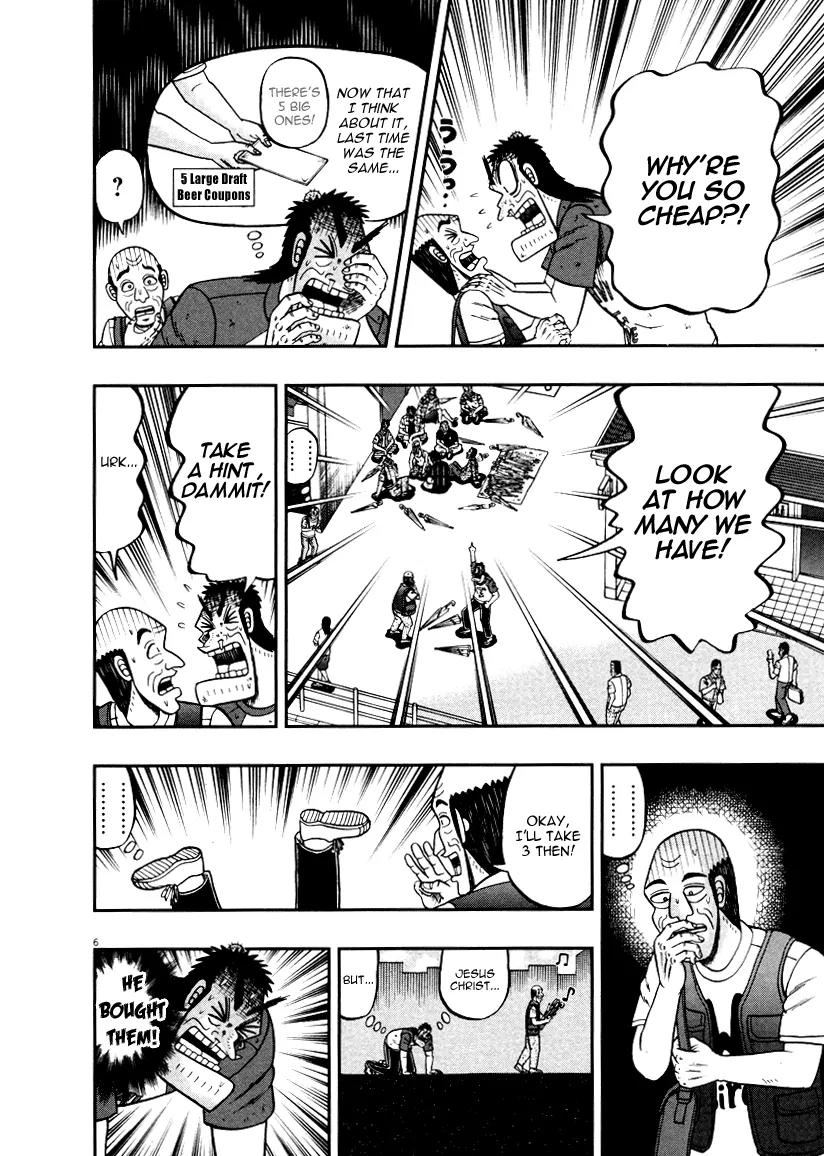 The New Kurosawa Chapter 40 page 6 - Chapter 40: Umbrellas