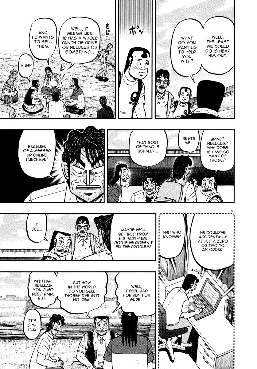 The New Kurosawa Chapter 41 page 10 - Chapter 41: Merchandise