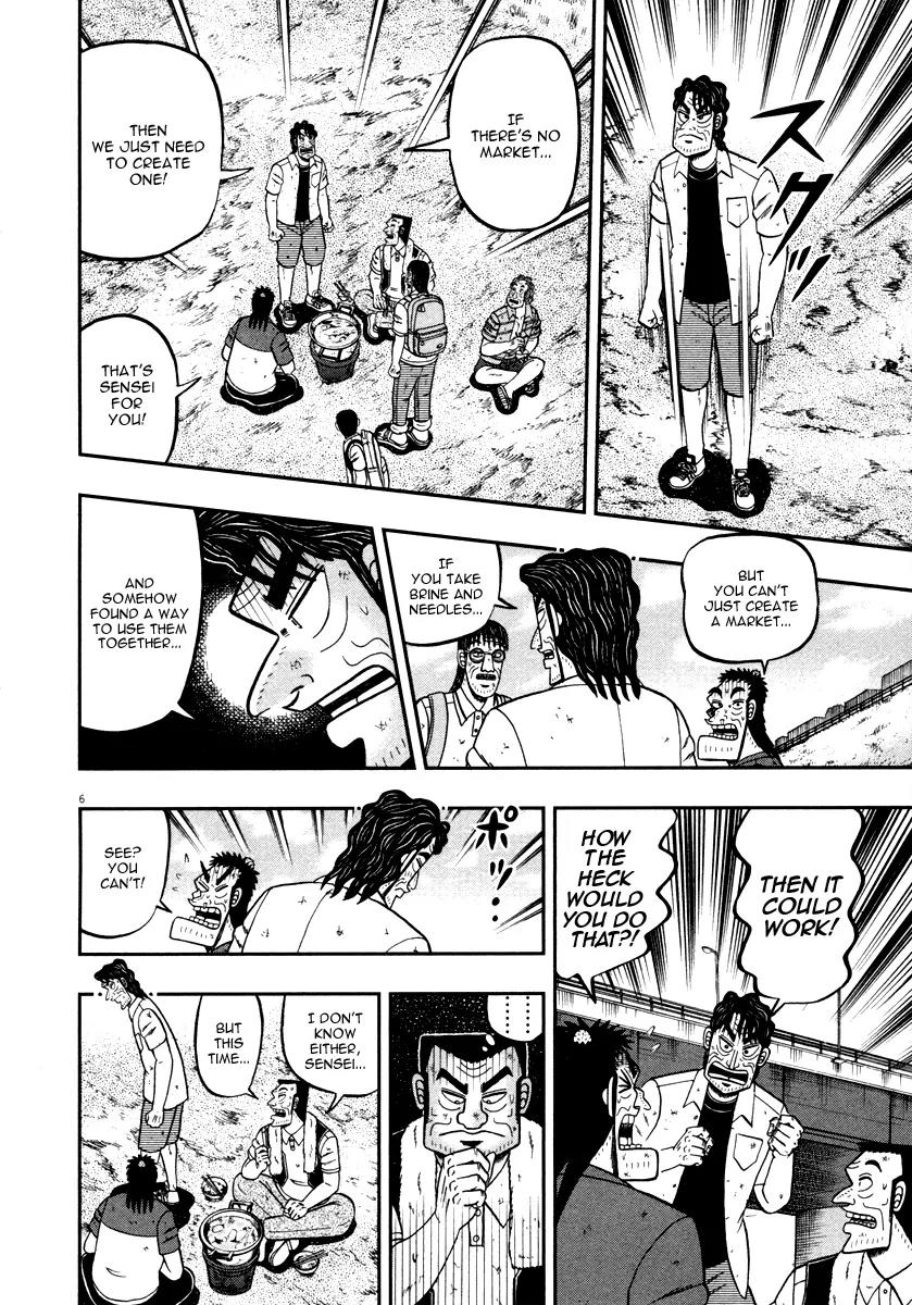 The New Kurosawa Chapter 41 page 11 - Chapter 41: Merchandise