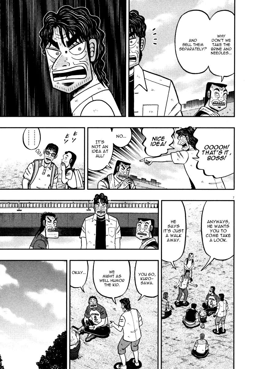 The New Kurosawa Chapter 41 page 12 - Chapter 41: Merchandise