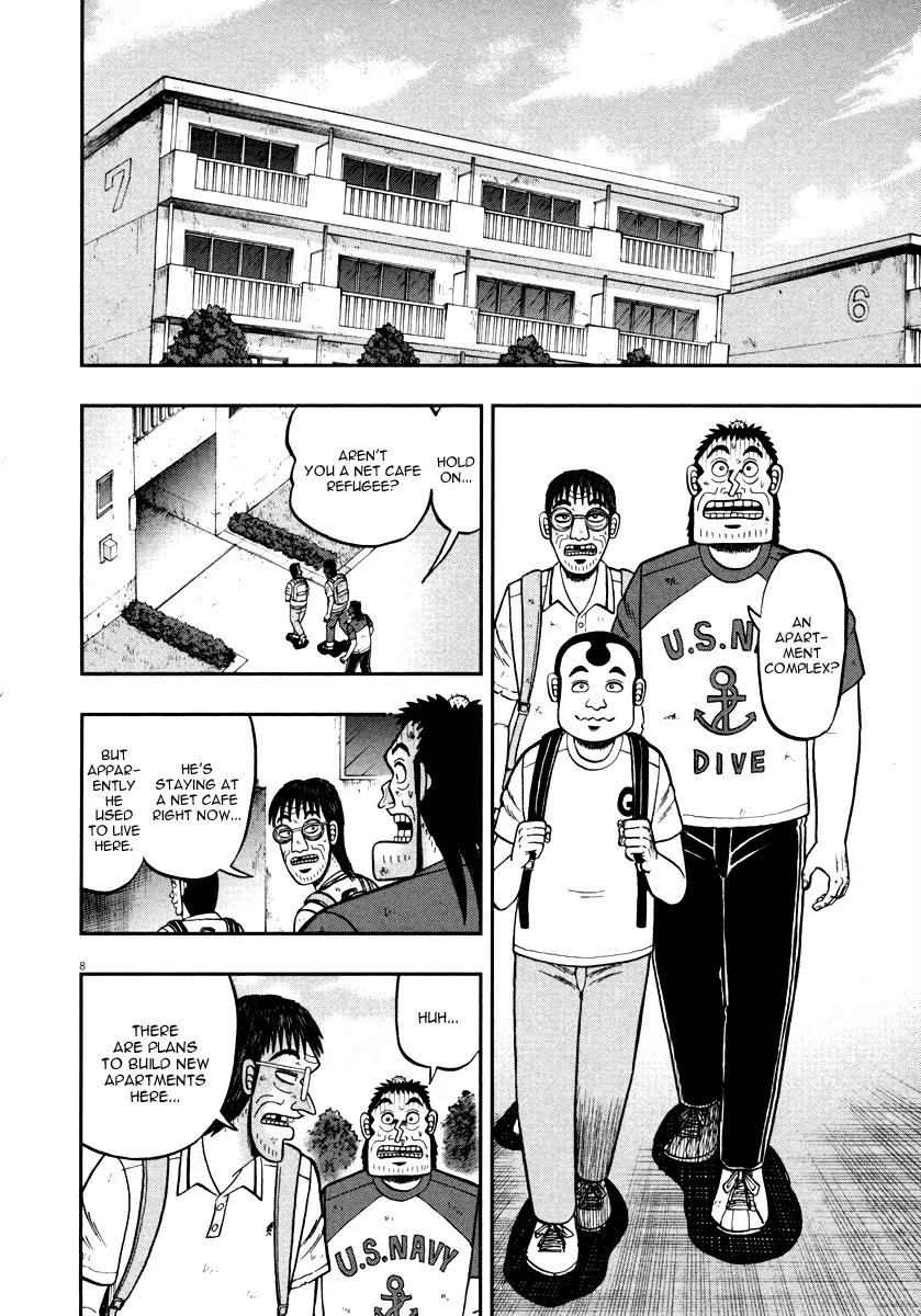 The New Kurosawa Chapter 41 page 13 - Chapter 41: Merchandise