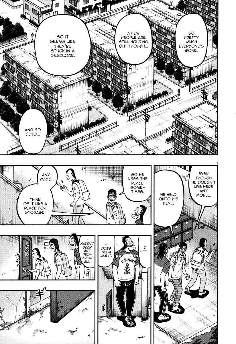 The New Kurosawa Chapter 41 page 14 - Chapter 41: Merchandise