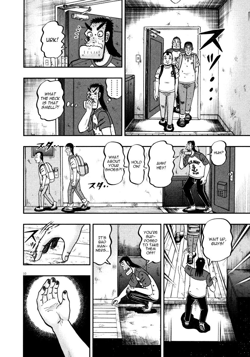 The New Kurosawa Chapter 41 page 15 - Chapter 41: Merchandise