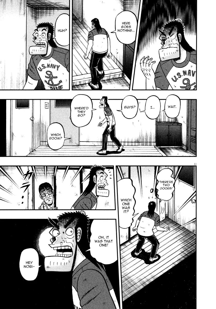 The New Kurosawa Chapter 41 page 16 - Chapter 41: Merchandise