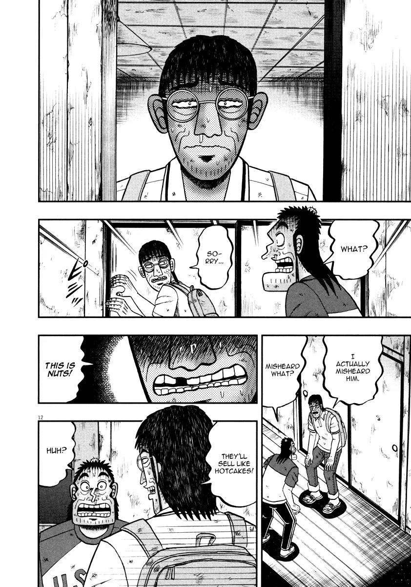 The New Kurosawa Chapter 41 page 17 - Chapter 41: Merchandise