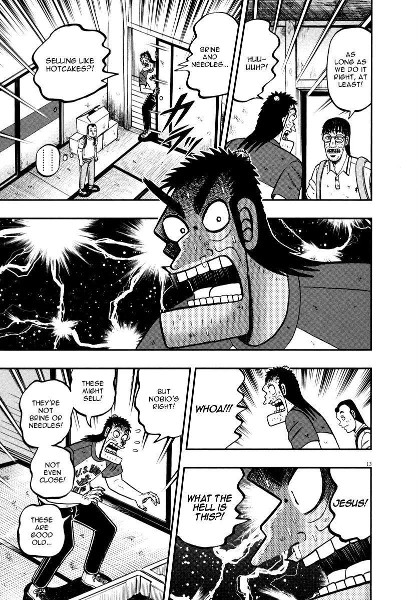 The New Kurosawa Chapter 41 page 18 - Chapter 41: Merchandise