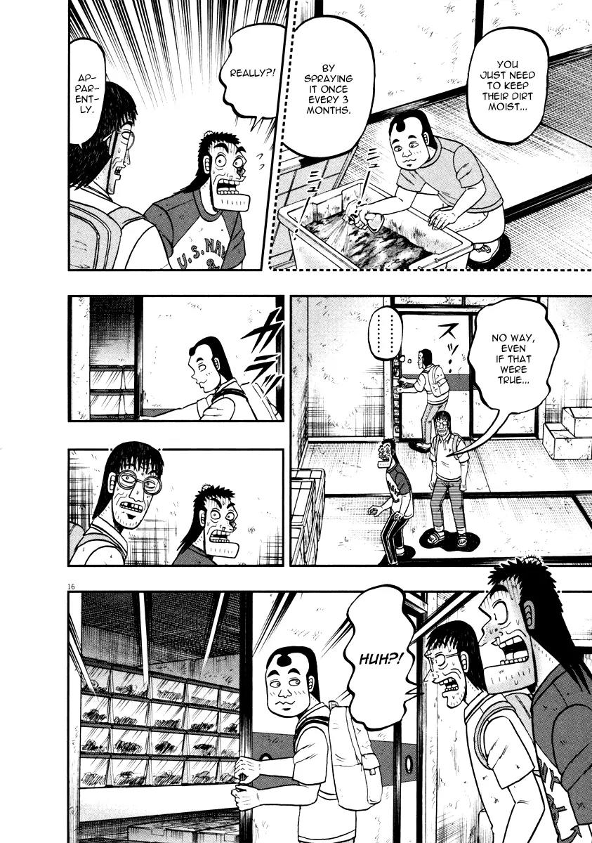 The New Kurosawa Chapter 41 page 20 - Chapter 41: Merchandise