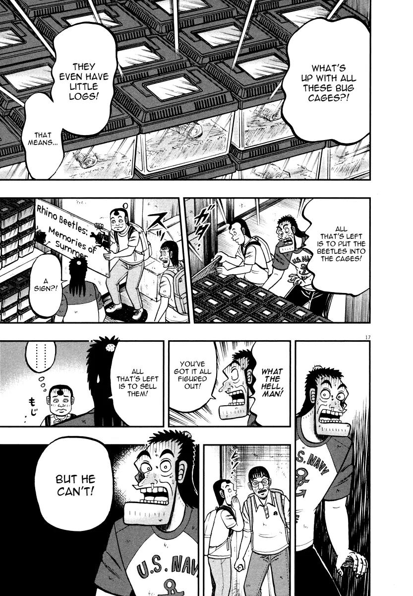 The New Kurosawa Chapter 41 page 21 - Chapter 41: Merchandise