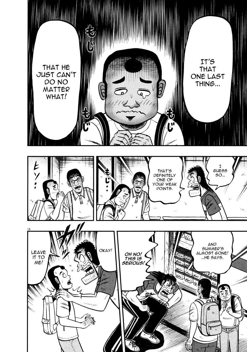 The New Kurosawa Chapter 41 page 22 - Chapter 41: Merchandise
