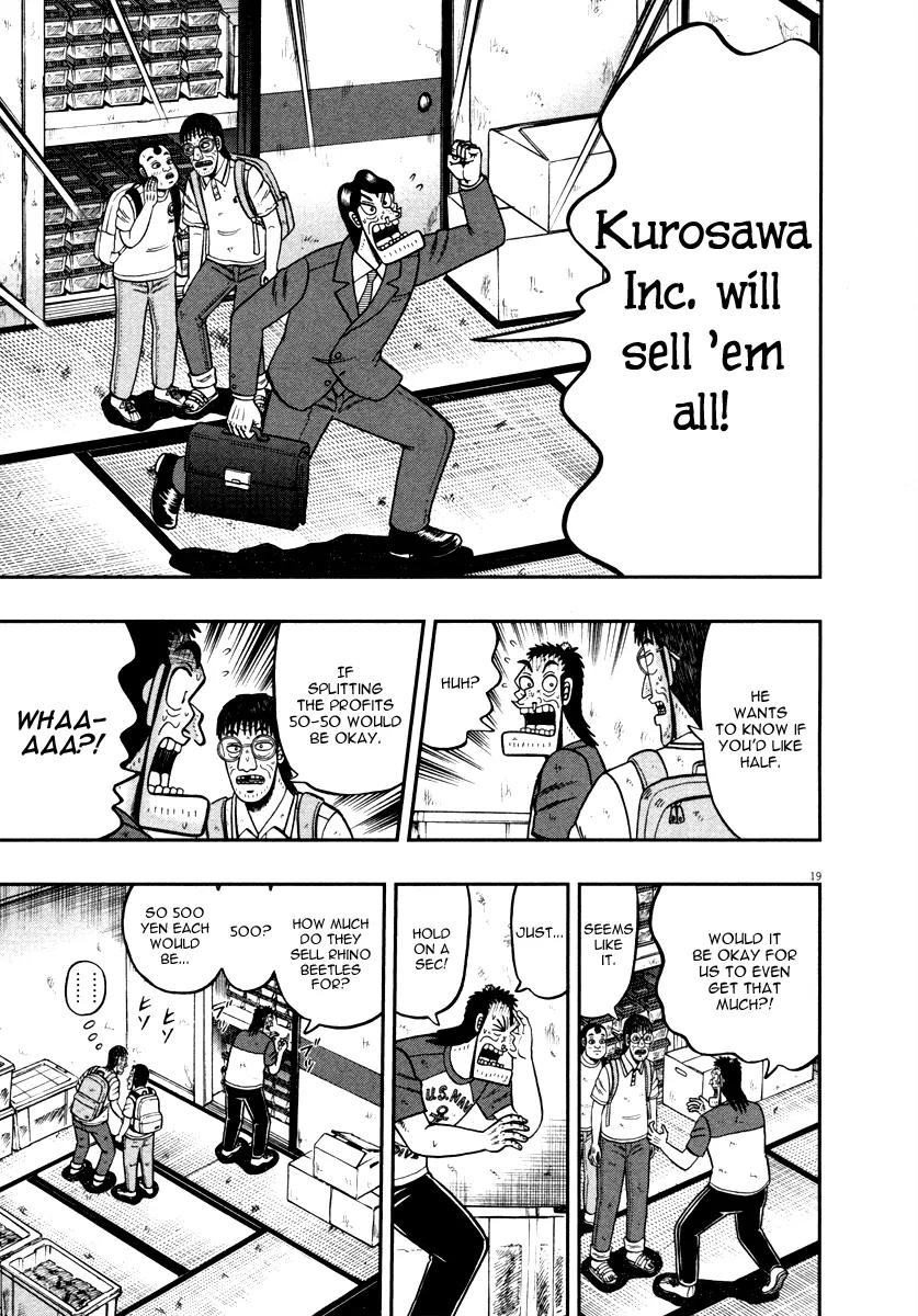The New Kurosawa Chapter 41 page 23 - Chapter 41: Merchandise