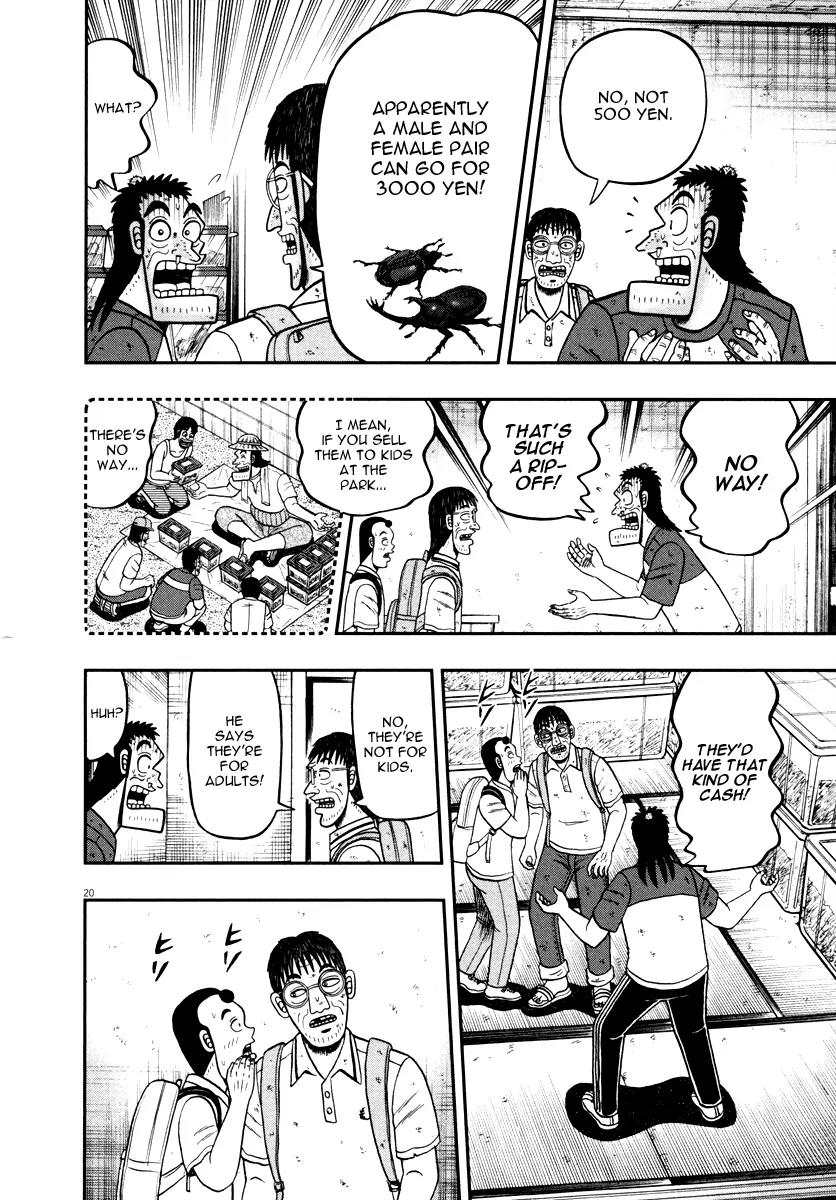 The New Kurosawa Chapter 41 page 24 - Chapter 41: Merchandise