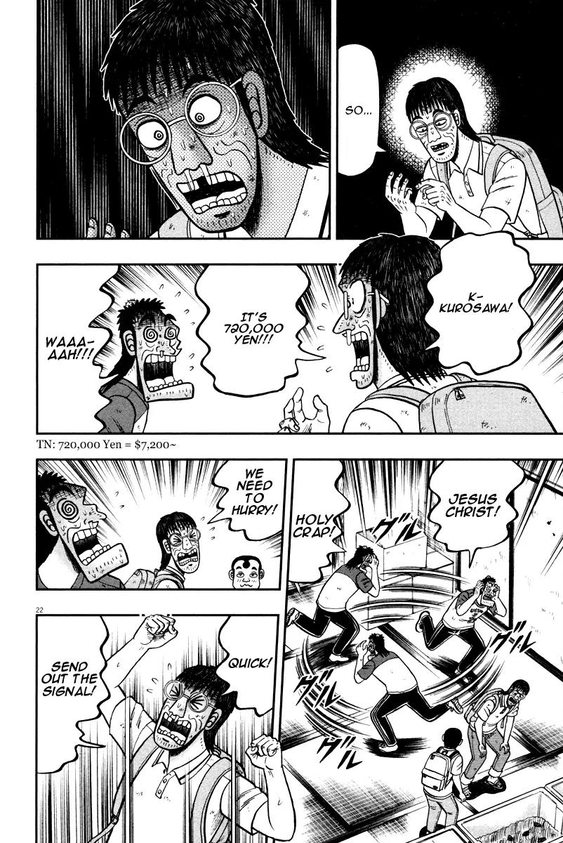 The New Kurosawa Chapter 41 page 26 - Chapter 41: Merchandise