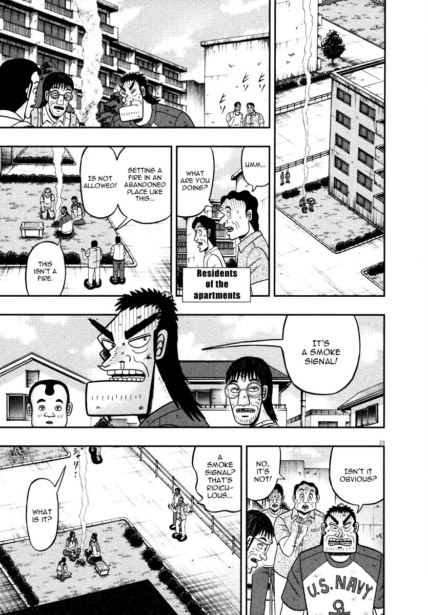 The New Kurosawa Chapter 41 page 27 - Chapter 41: Merchandise