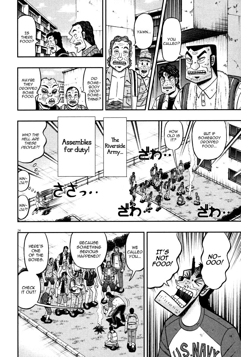 The New Kurosawa Chapter 41 page 28 - Chapter 41: Merchandise