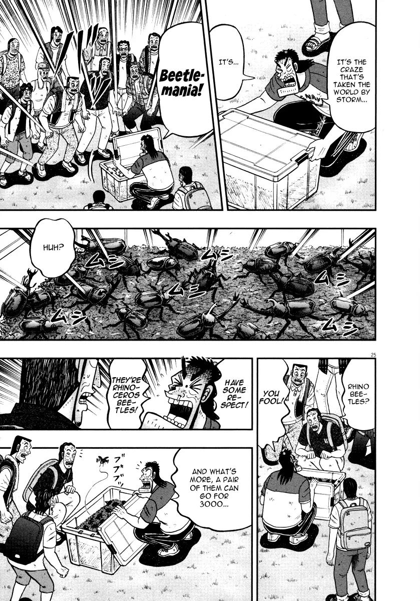 The New Kurosawa Chapter 41 page 29 - Chapter 41: Merchandise
