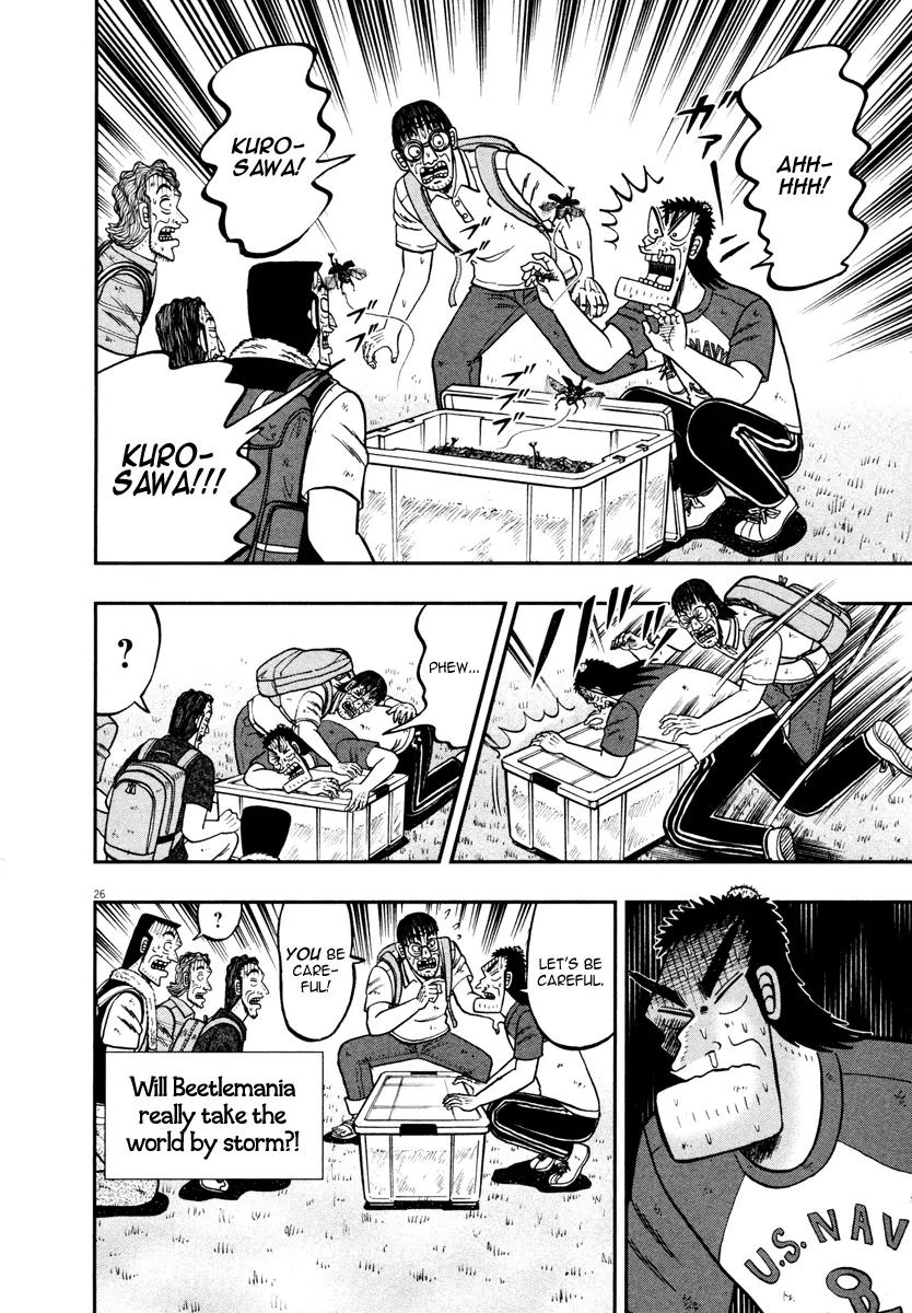 The New Kurosawa Chapter 41 page 30 - Chapter 41: Merchandise
