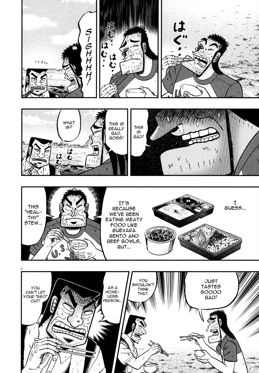 The New Kurosawa Chapter 41 page 7 - Chapter 41: Merchandise