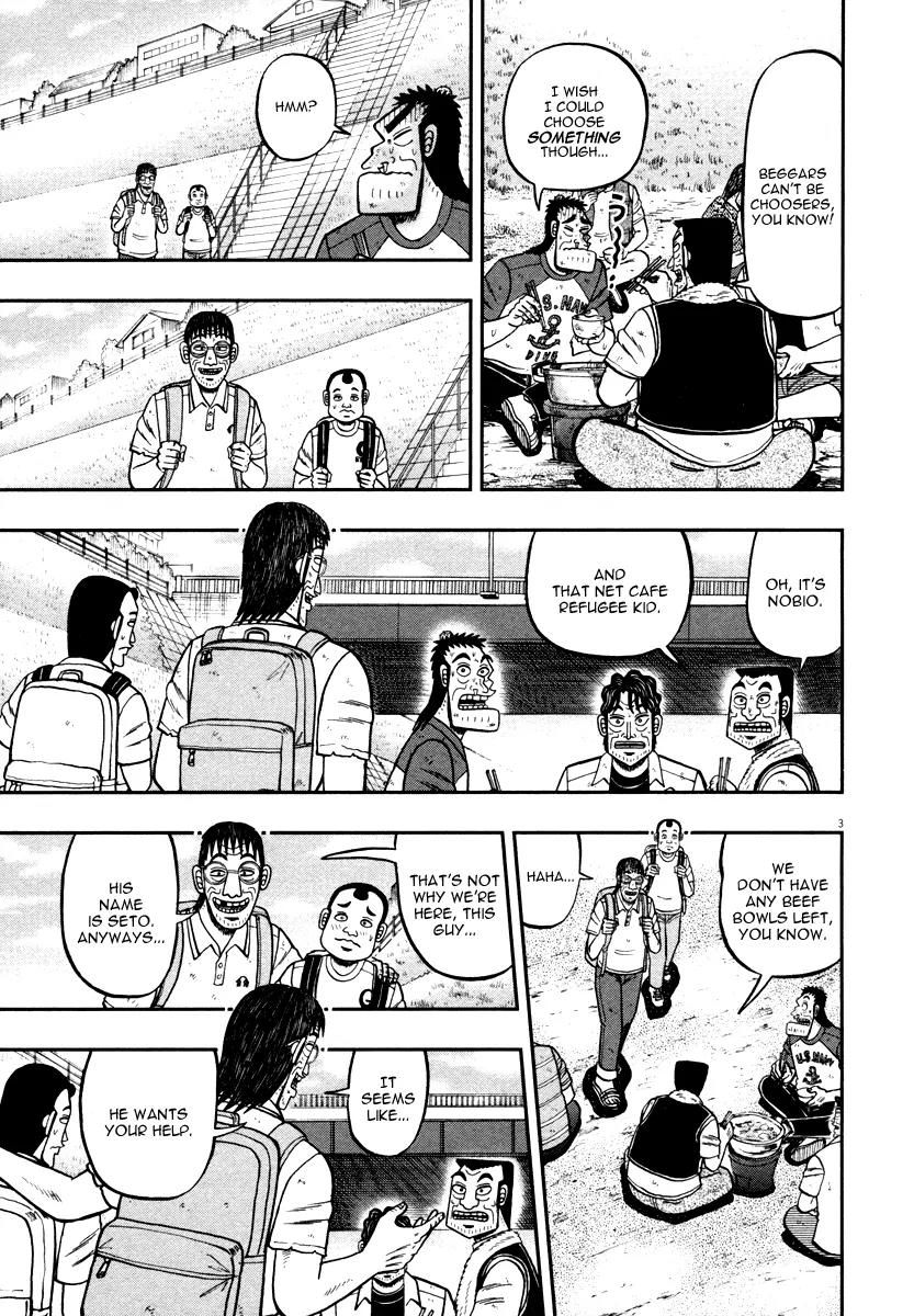 The New Kurosawa Chapter 41 page 8 - Chapter 41: Merchandise