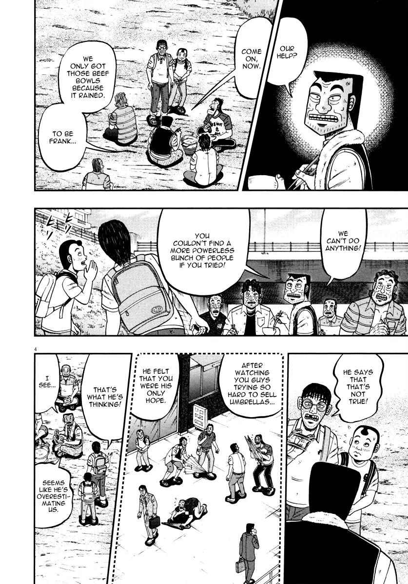 The New Kurosawa Chapter 41 page 9 - Chapter 41: Merchandise