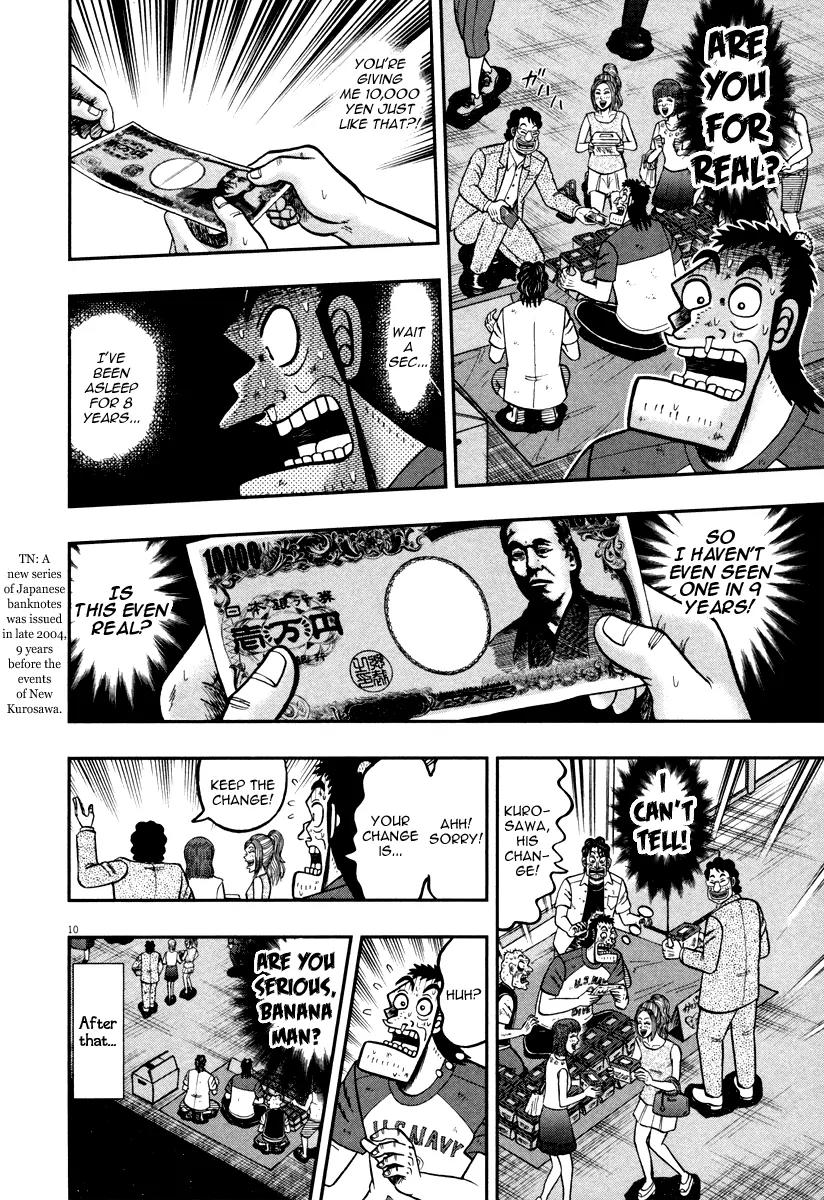 The New Kurosawa Chapter 42 page 10 - Chapter 42: Rhinoceros Beetles
