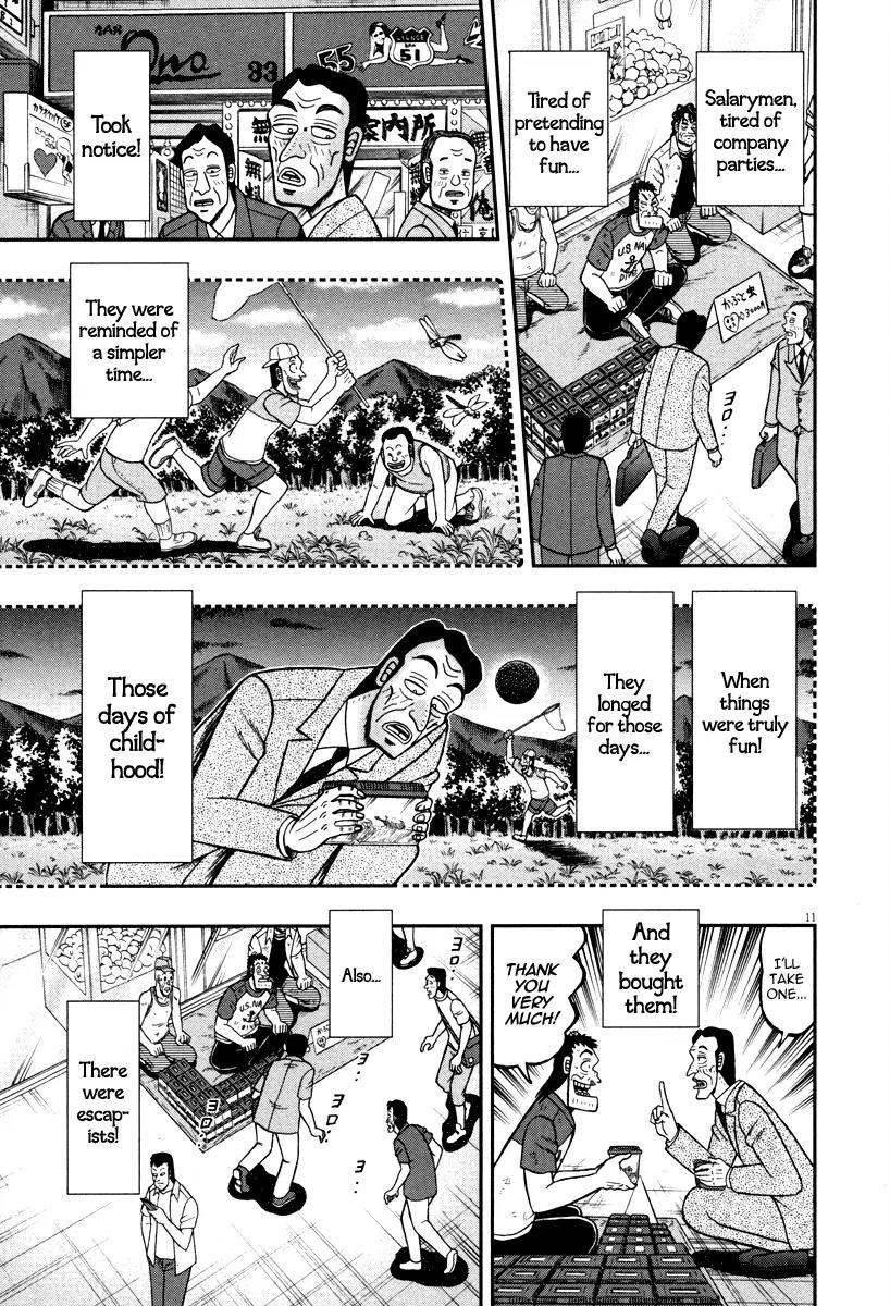The New Kurosawa Chapter 42 page 11 - Chapter 42: Rhinoceros Beetles