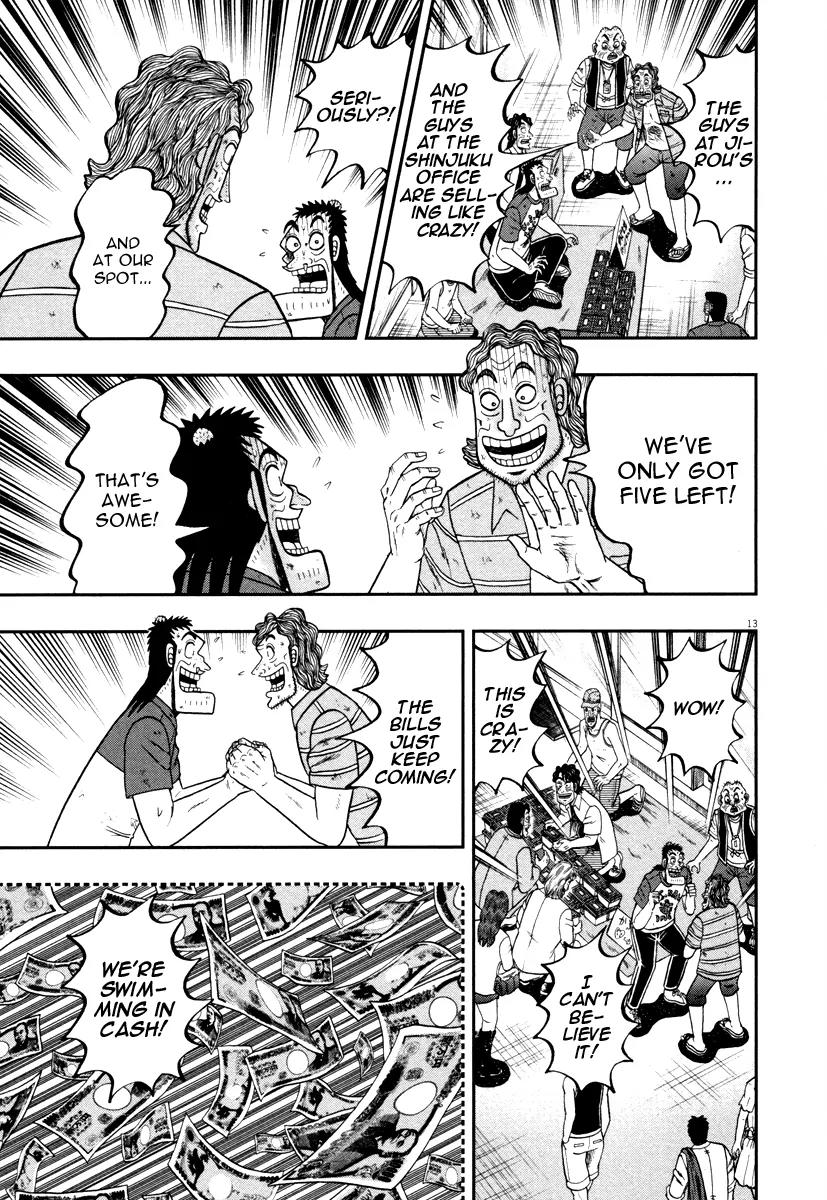 The New Kurosawa Chapter 42 page 13 - Chapter 42: Rhinoceros Beetles