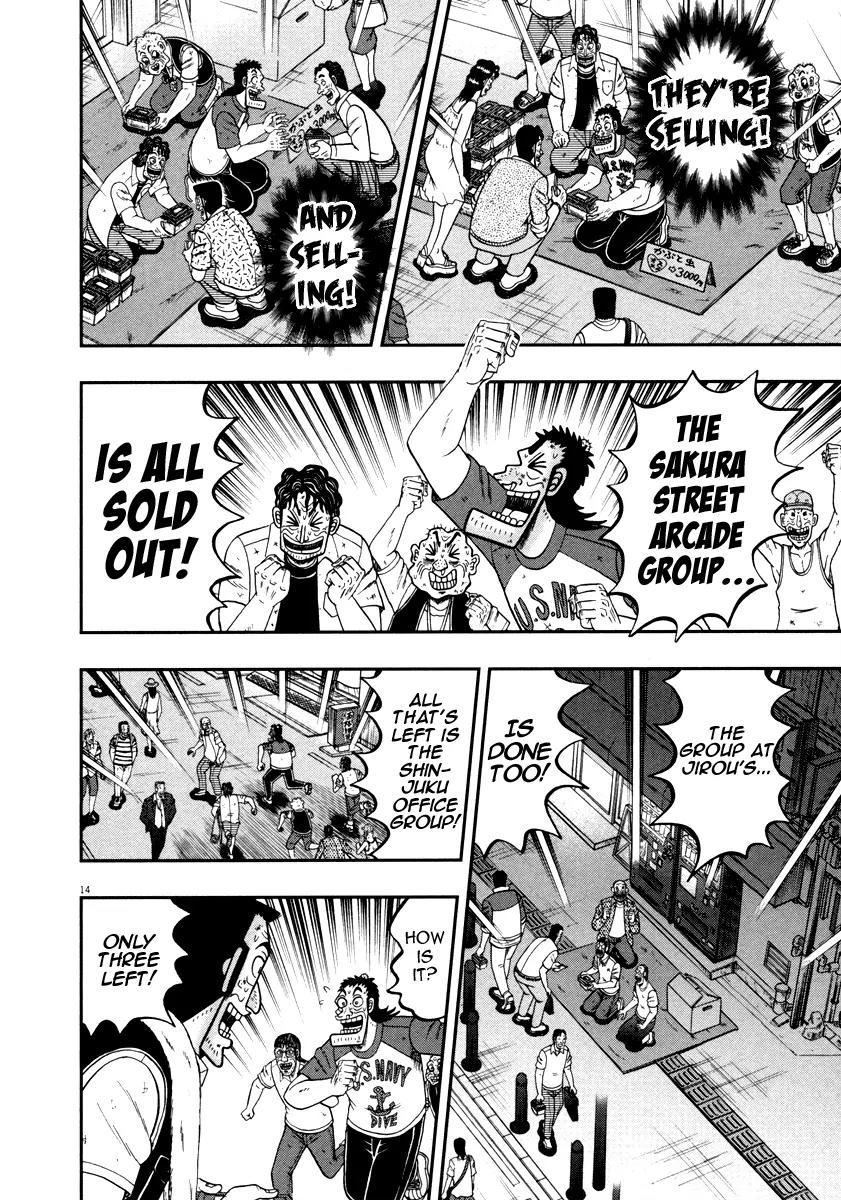 The New Kurosawa Chapter 42 page 14 - Chapter 42: Rhinoceros Beetles