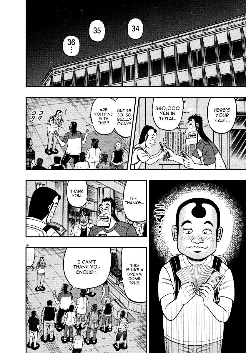 The New Kurosawa Chapter 42 page 16 - Chapter 42: Rhinoceros Beetles