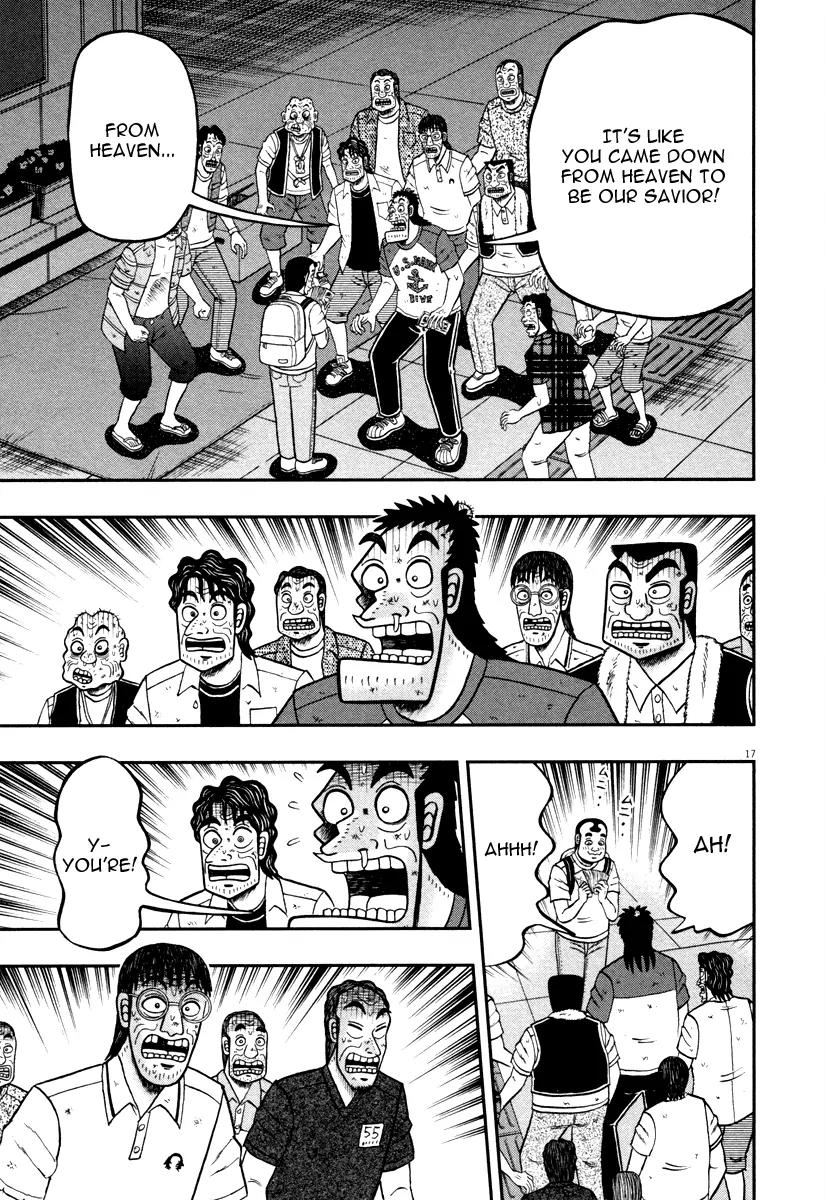 The New Kurosawa Chapter 42 page 17 - Chapter 42: Rhinoceros Beetles