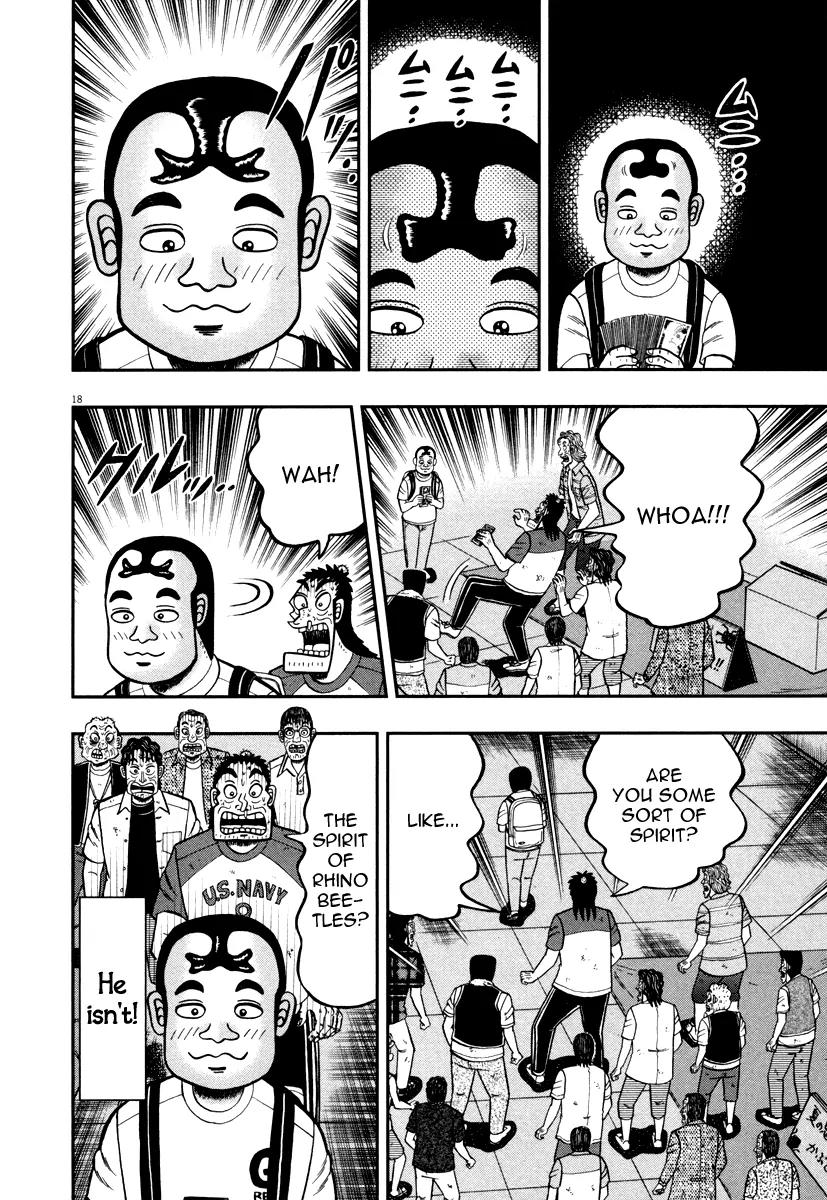The New Kurosawa Chapter 42 page 18 - Chapter 42: Rhinoceros Beetles