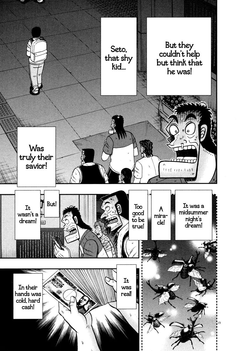 The New Kurosawa Chapter 42 page 19 - Chapter 42: Rhinoceros Beetles
