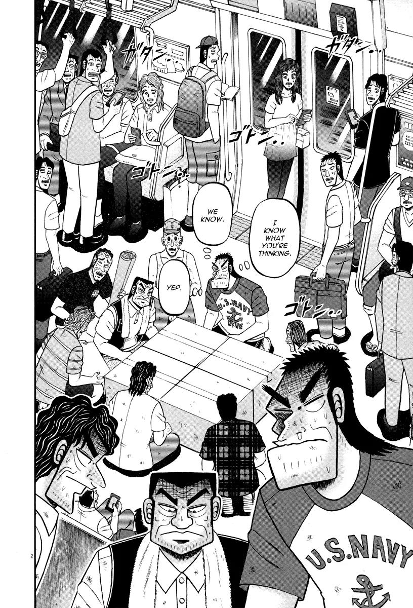 The New Kurosawa Chapter 42 page 2 - Chapter 42: Rhinoceros Beetles