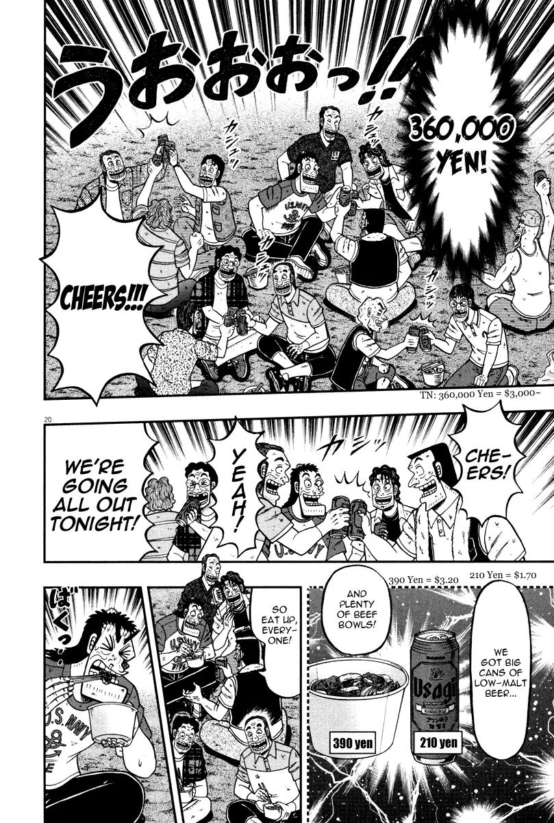 The New Kurosawa Chapter 42 page 20 - Chapter 42: Rhinoceros Beetles