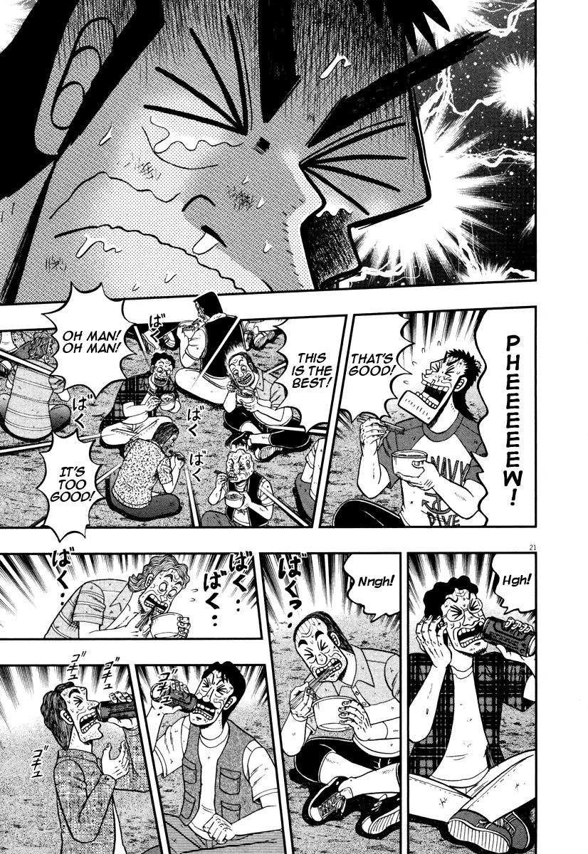 The New Kurosawa Chapter 42 page 21 - Chapter 42: Rhinoceros Beetles
