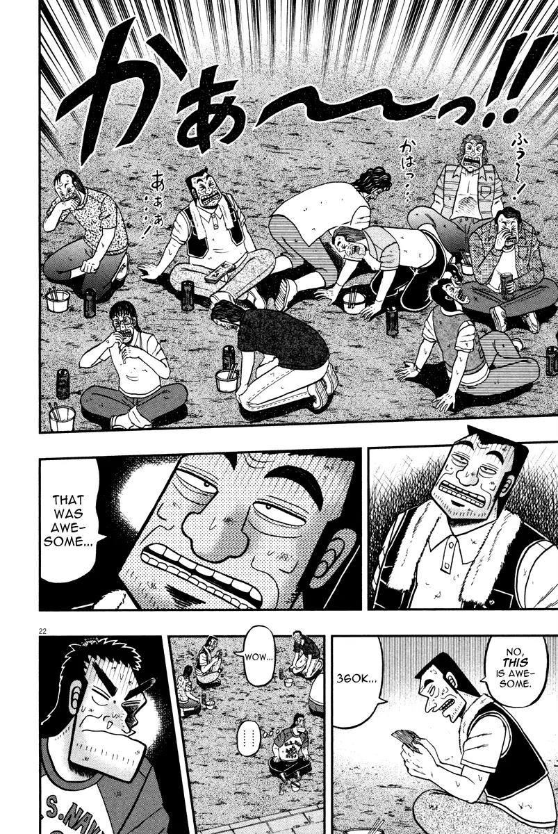 The New Kurosawa Chapter 42 page 22 - Chapter 42: Rhinoceros Beetles