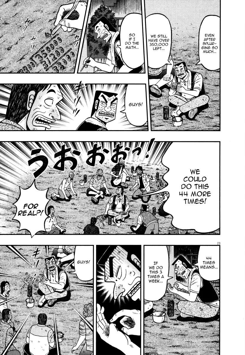 The New Kurosawa Chapter 42 page 23 - Chapter 42: Rhinoceros Beetles
