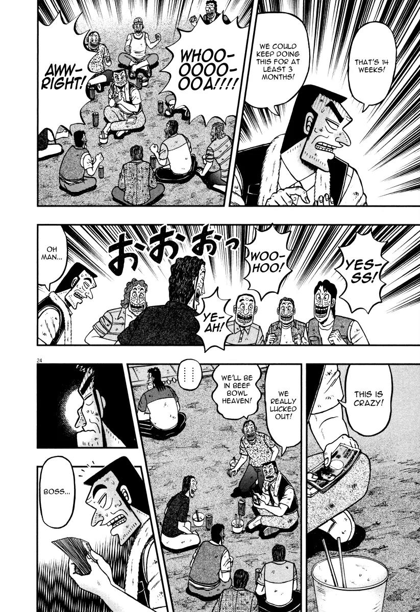 The New Kurosawa Chapter 42 page 24 - Chapter 42: Rhinoceros Beetles