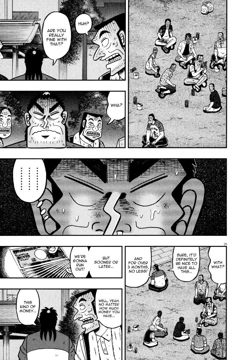 The New Kurosawa Chapter 42 page 25 - Chapter 42: Rhinoceros Beetles