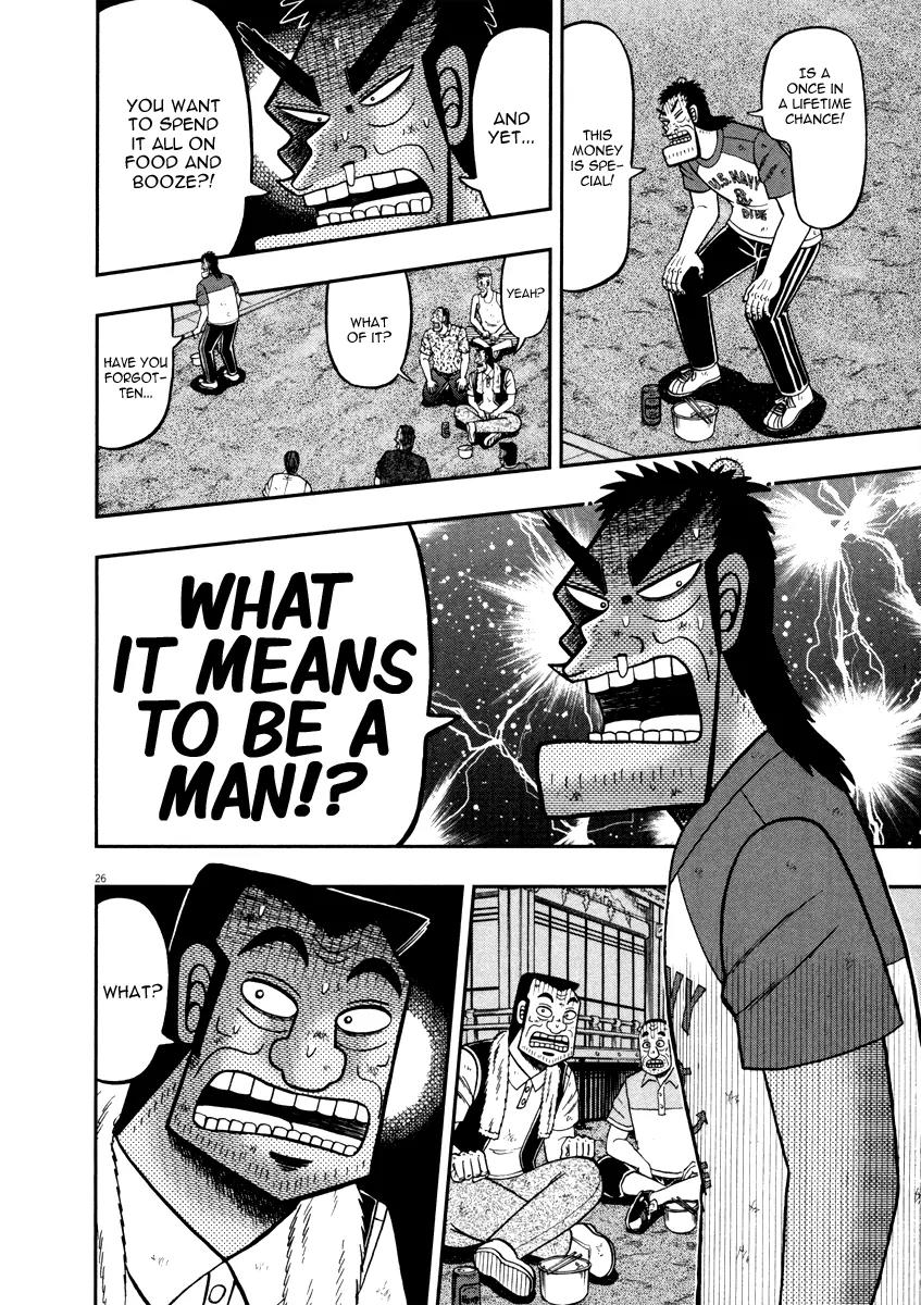 The New Kurosawa Chapter 42 page 26 - Chapter 42: Rhinoceros Beetles